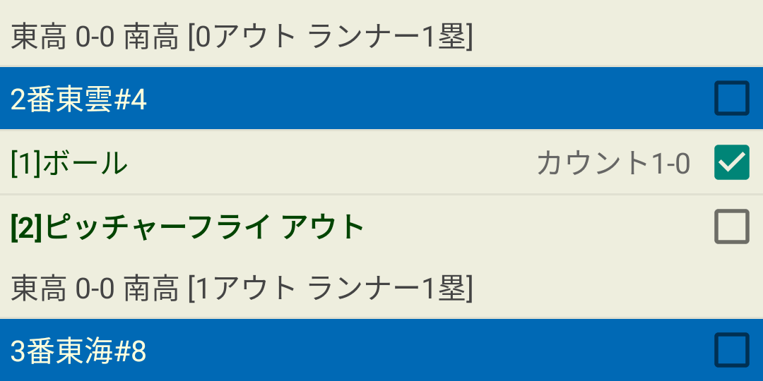 編集エラーを解決する