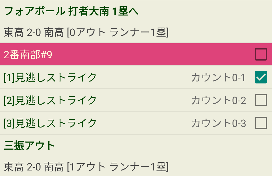 編集エラーを解決する